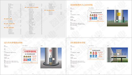 205-5-6-陽光新能源圖02