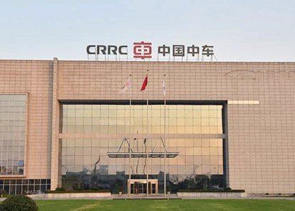 中車(chē)戚墅堰機(jī)車(chē)車(chē)輛工藝研究所